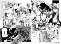 [Takuto] Early Times [Chinese]