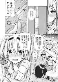 COMIC Megastore 2011-07