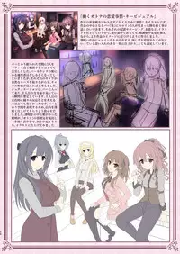 (C91) [Otukimi Koubo (Akizora Momidi)] HATARAKU OTONA no KAIZYOUBON SOUSHUHEN