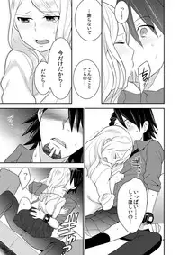 [Kisoutengai (Saitouyafu)] Sukinandatteba (TIGER & BUNNY) [Digital]