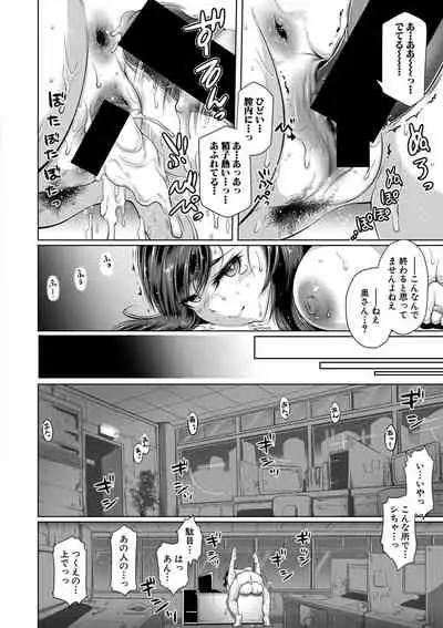 Comic Shingeki 2020-09