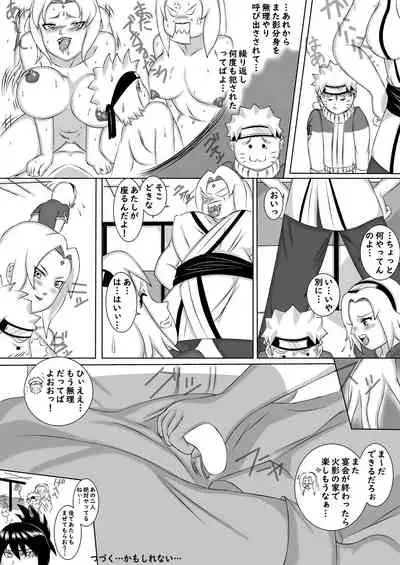 [Sarayashiki] Nomisugite Deisui Shita BBA to Yarimakutta Ken!! (Naruto)