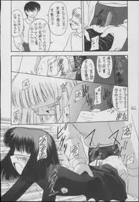 (C56) [Asanoya (Kittsu)] Hotaru -Soushuuhen- (Sailor Moon)