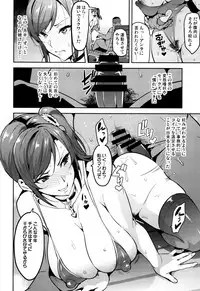 (C93) [Shinjugai (Takeda Hiromitsu)] Himawari wa Yoru ni Saku