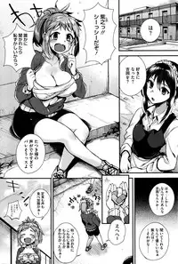 COMIC HOTMILK 2015-12