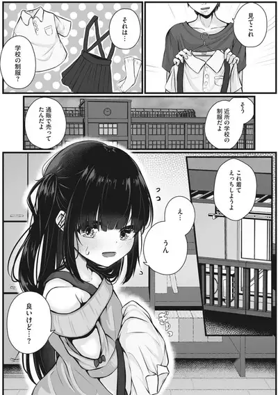 COMIC Megastore Vol. 6