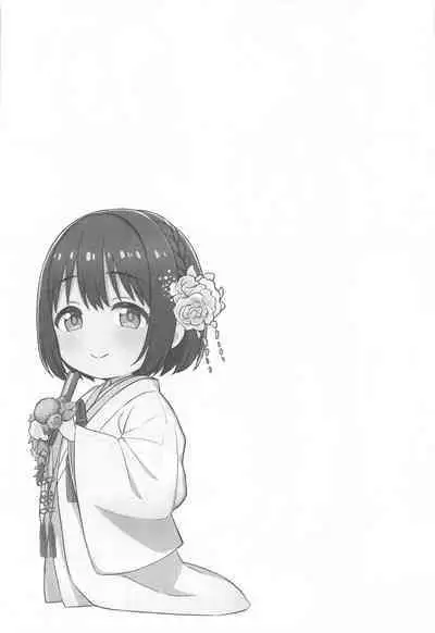 Kako-san to Kekkon Shoya