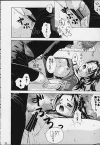 [Koala Machine (Tokiwa Kanenari)] Akari-chan ga Ichiban! (Hikaru No Go)