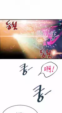 该死的家伙（外卖奇遇记）【中文】