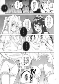 (COMIC1☆11) [sin-maniax (Todoroki Shin)] ToLOVEleS (To LOVE-Ru Darkness)