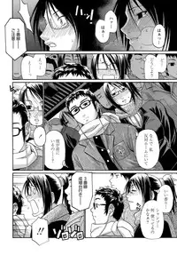 [Chiba Toshirou] ACME