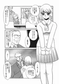 [Umino Yayoi] Ruirui