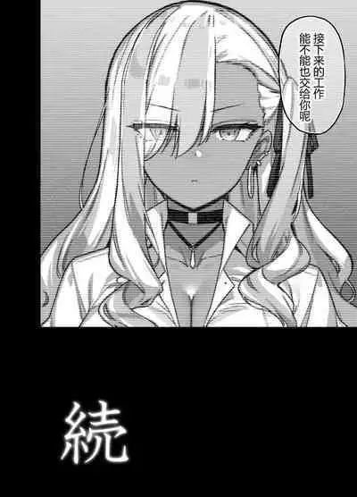 桜春女学院の男優