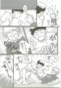 Misshiri MihAbe Mamire