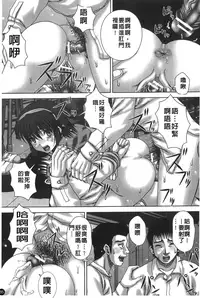 [Itou] Kekkan [Chinese]