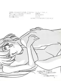 [Shishamo House (Araki Akira)] Elfin 6 (Miracle Girls)