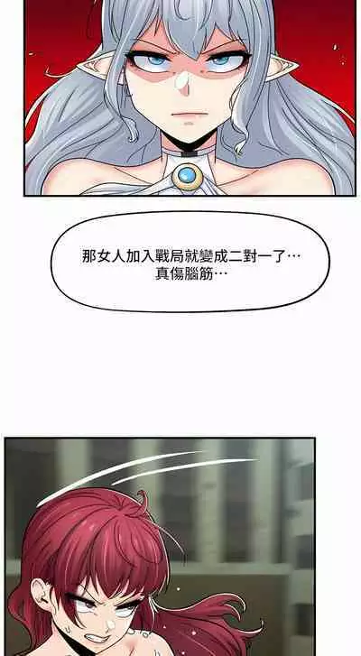 King of hypnotist in Isekai | 异世界催眠王