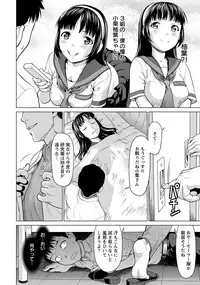 ANGEL Club 2017-11 [Digital]