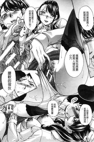 Boku no Daisuki na Oba-san