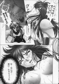 [Nakamura Nishiki] Heaven's egg