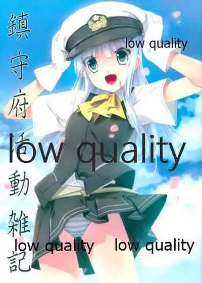 (COMIC1☆8) [Million Bank (Senomoto Hisashi)] Chinjufu Katsudou Zakki (Kantai Collection -KanColle-)