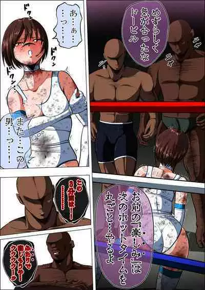 Zetsubou no Oli Zenpen