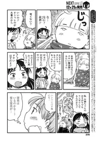 COMIC LO 2017-01 [Digital]