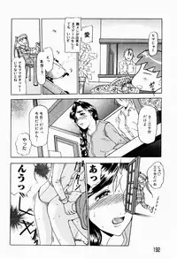 [Terunyo Kusatsu] Hitozuma to Boku