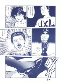 [ALPS (Various)] LOOK OUT 25 (Various)