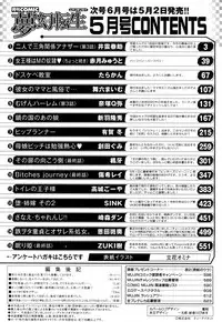 COMIC Mugen Tensei 2018-05 [Digital]