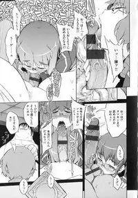 [F4U] Koukishin wa Neko wo mo Are Suru