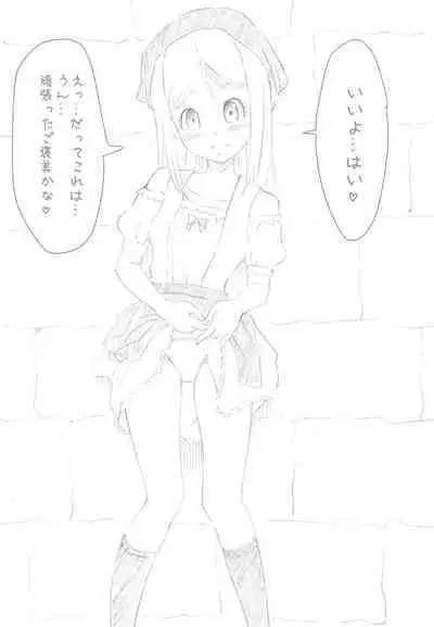 (C93) [Kamikadou (Ginyou Haru)] C93 Omake-bon (Various)