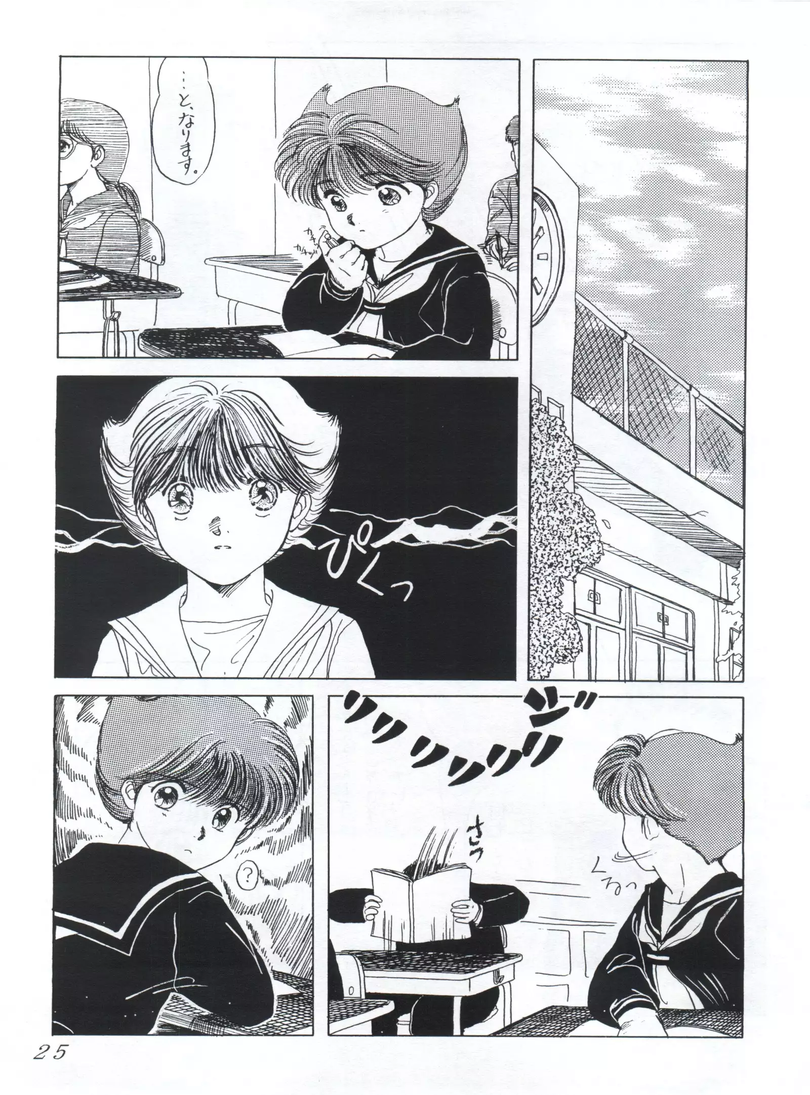 つゆくさ画廊II