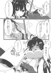 Kaichou, Zenkou Seito no Mae desu yo!?