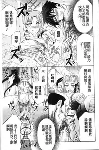 [Kikuichi Monji] KO-MON! [Chinese]