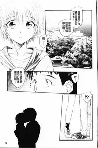 [Unno Hotaru] Yumejuuya - Ten Nights of Dream [Chinese]