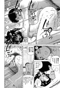 COMIC GEKI-YABA Vol. 02