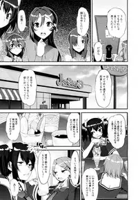 COMIC Mugen Tensei 2018-08 [Digital]