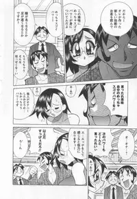 [Kawamoto Hiroshi] Kokuhou Chichi Musume Chami