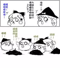 zuttoosoradekurashiteru （Chinese)