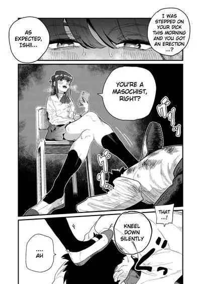 Maso Gari Nishino-san | Masochist Hunter Nishino