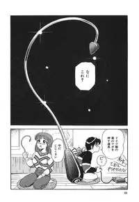 [Yuuki Tomoka] Pink Image