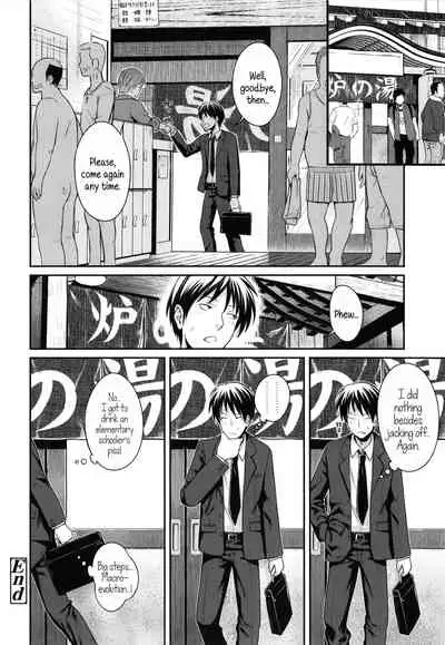 [Shimanto Shisakugata] Prototype Lolita [English]