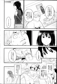 Action Pizazz 2014-10