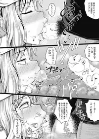 COMIC AUN 2019-04 [Digital]