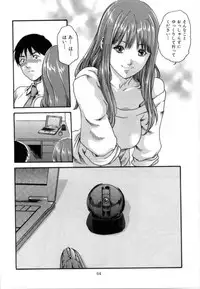 [Haruki] Love to the Utmost