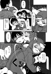 [Horihone Saizou] Ashita Mo Oideyo