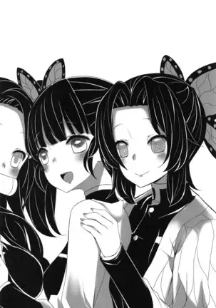 my little sister's been acting weird lately