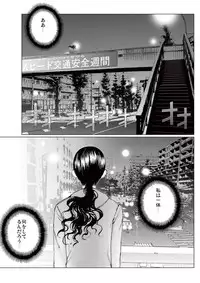 [Ichitomo Kazutomo] Bishoujo Idol o Muke 3 [Digital]