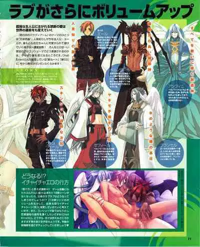 Cool-B Vol.29 2010-01